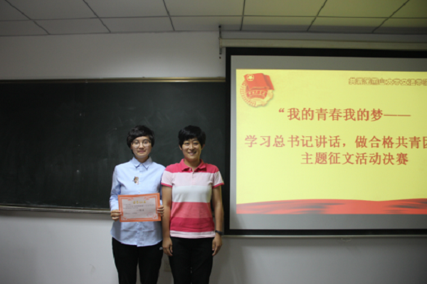 参赛选手与评委老师合影