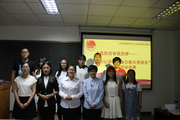 征文比赛参赛人员合影