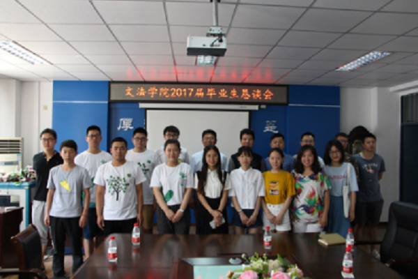 学院老师与毕业生合影