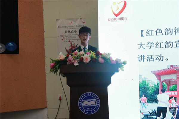 李明社同学作工作汇报